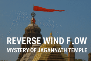 The Reverse Wind Flow Mystery of Jagannath